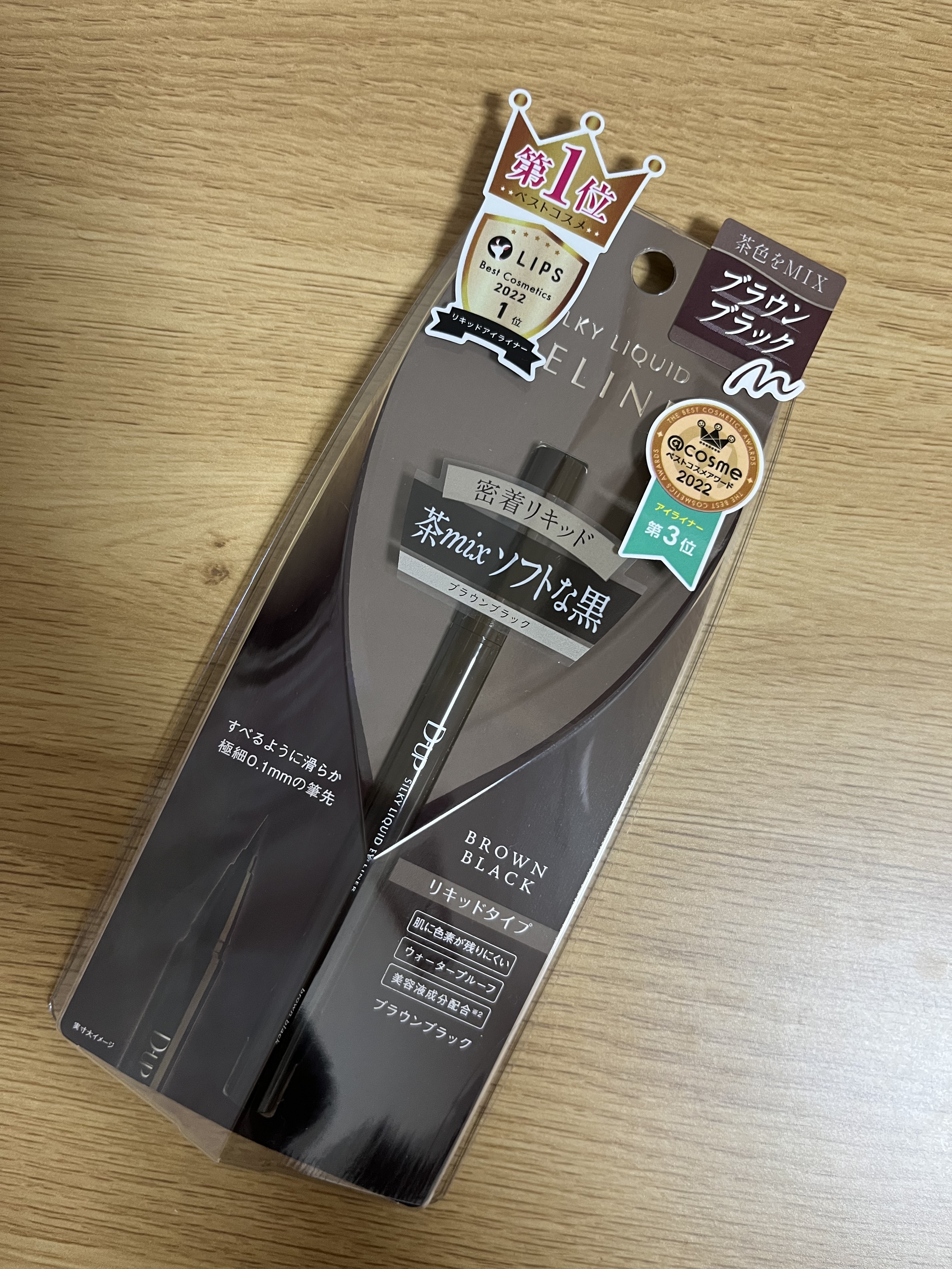 シルキーリキッドアイライナーWP/D-UP/リキッドアイライナーを使ったクチコミ（2枚目）