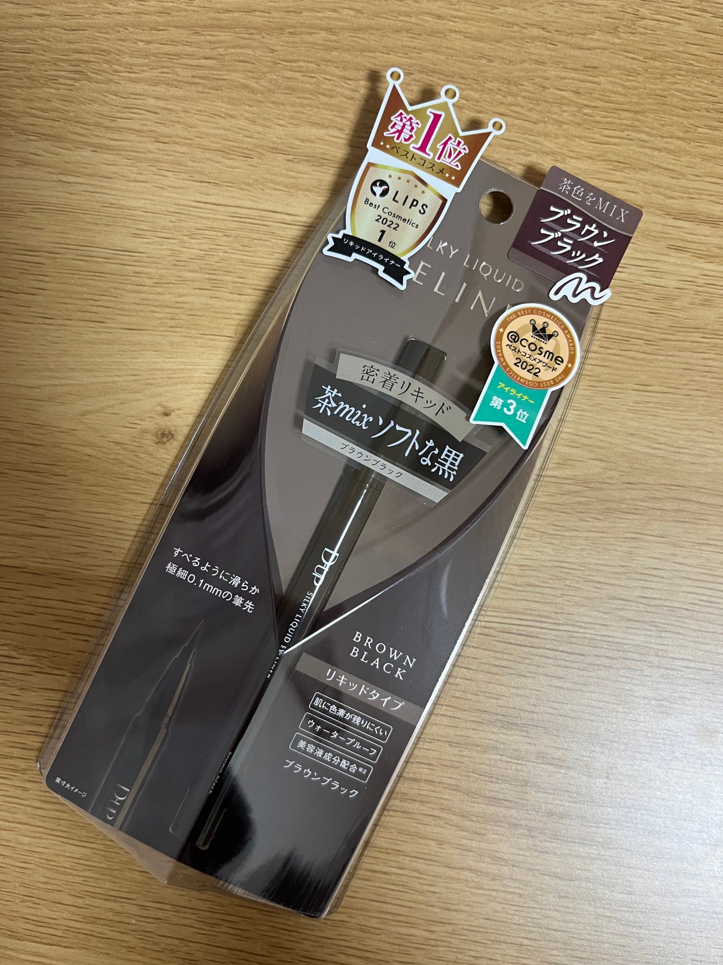 シルキーリキッドアイライナーWP/D-UP/リキッドアイライナーを使ったクチコミ(2枚目)