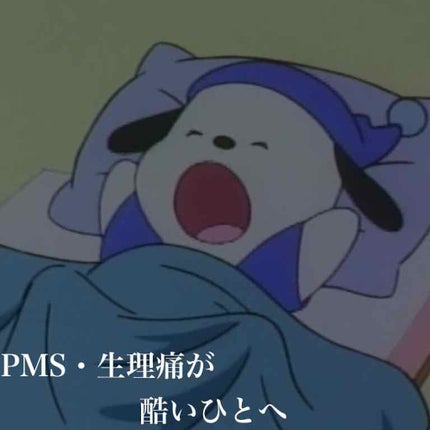 バファリン ルナi(医薬品)/バファリン/その他を使ったクチコミ(1枚目)