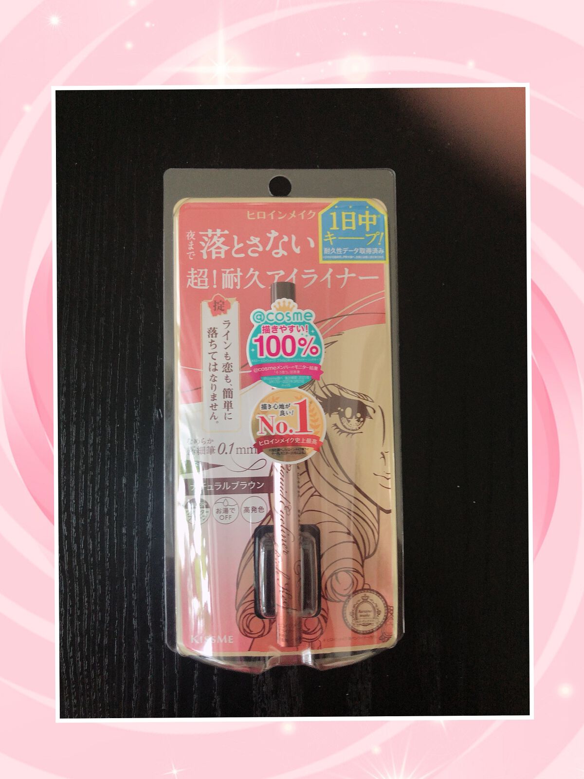 プライムリキッドアイライナー リッチキープ/ヒロインメイク/リキッドアイライナーを使ったクチコミ(1枚目)