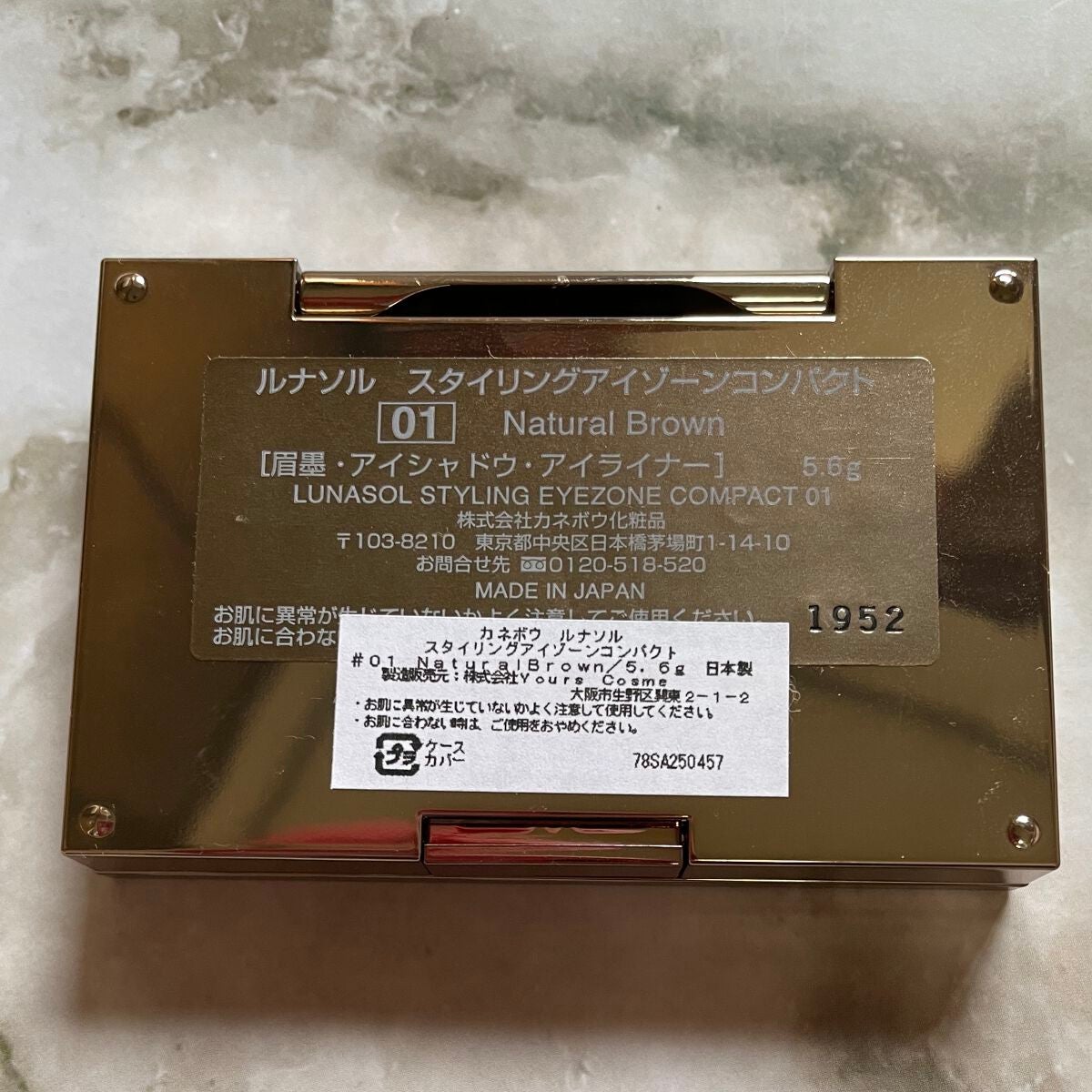 スタイリングアイゾーンコンパクト/LUNASOL/アイシャドウパレットを使ったクチコミ(3枚目)