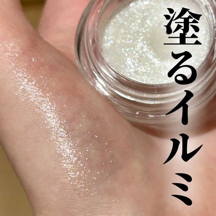 ジューシーパン グロッシージェリーハイライター/A’pieu/クリームハイライトを使ったクチコミ(1枚目)