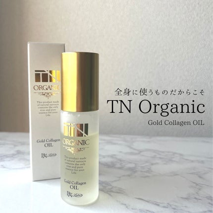 ゴールドコラーゲンオイル/TNオーガニック/フェイスオイルを使ったクチコミ(8枚目)