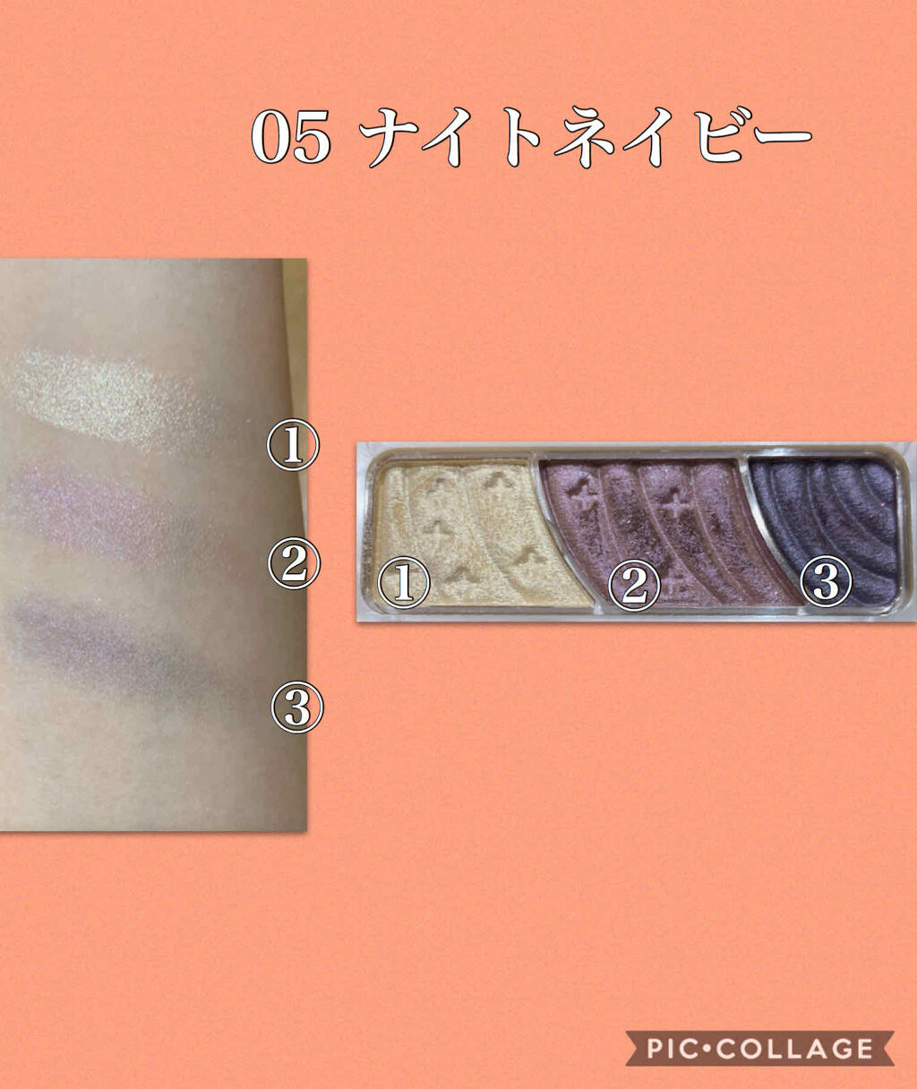 トーンアップアイシャドウ/CEZANNE/アイシャドウパレットを使ったクチコミ（3枚目）