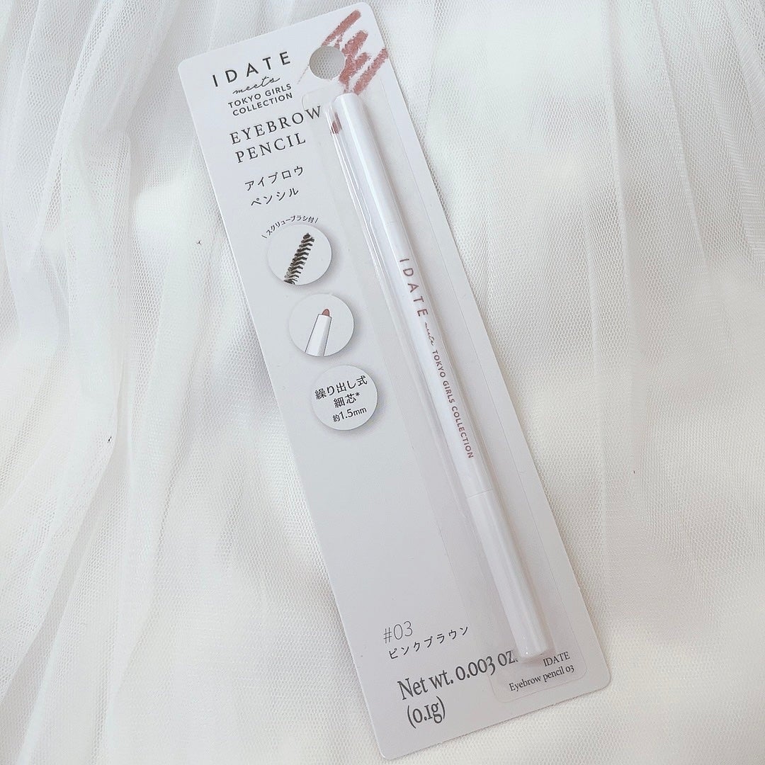アイデイト アイブロウペンシル/IDATE/アイブロウペンシルを使ったクチコミ(2枚目)