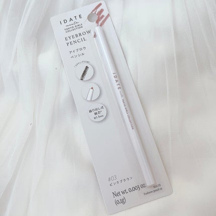 アイデイト アイブロウペンシル/IDATE/アイブロウペンシルを使ったクチコミ(2枚目)