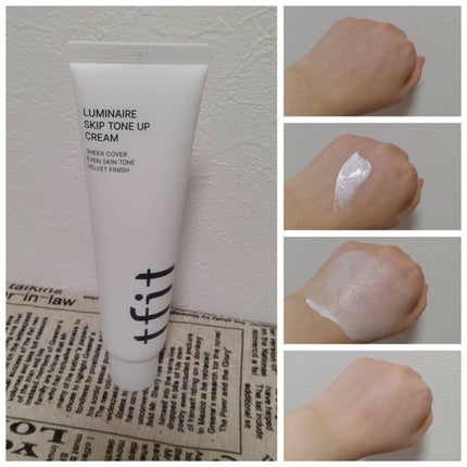 ルミネールスキップトーンアップクリーム/TFIT/化粧下地を使ったクチコミ(10枚目)