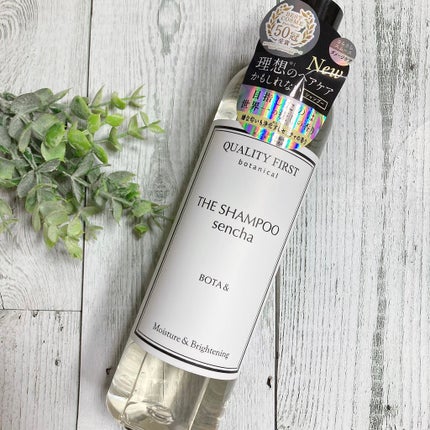 ボタアンド ザ シャンプー <sencha>/クオリティファースト/市販シャンプーを使ったクチコミ(1枚目)