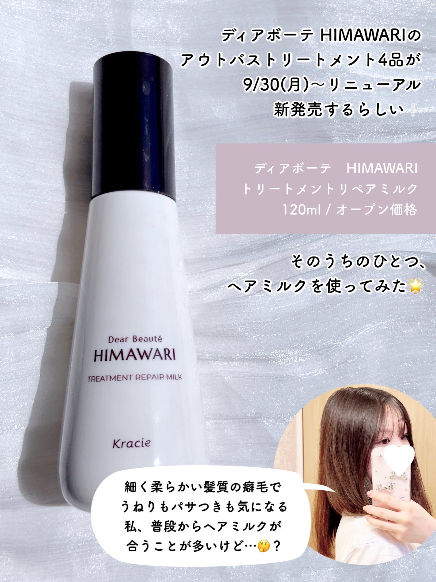 ããªãŒãã¡ã³ããªãã¢ãã«ã¯/ãã£ã¢ããŒã/ãã¢ãã«ã¯ã䜿ã£ãã¯ãã³ãïŒ2æç®ïŒ