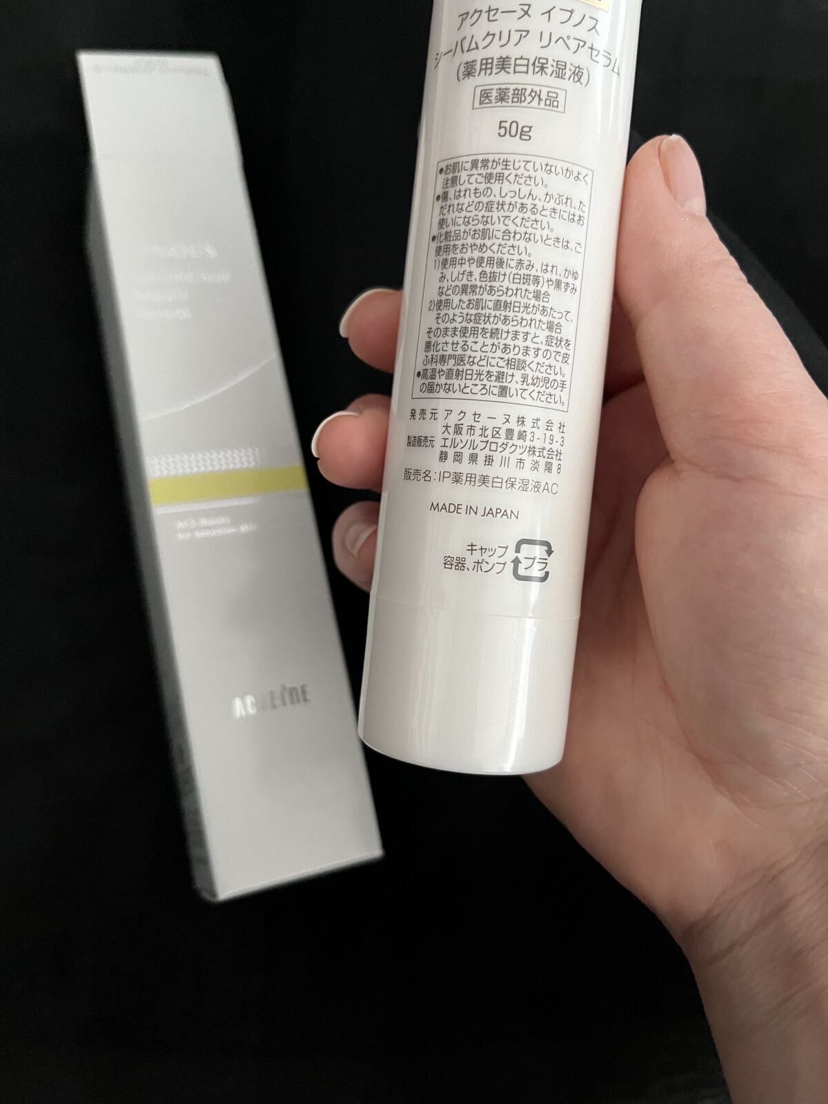 を使ったクチコミ（3枚目）