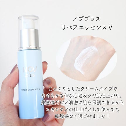 ノブプラス セラムローション 150mL / NOV(ノブ) | LIPS ノブプラス セラムローション 150mL / NOV(ノブ) | LIPS