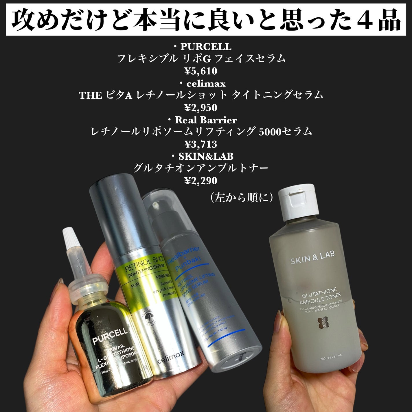 レチノールリポソームリフティング 5000セラム/Real Barrier/美容液を使ったクチコミ(2枚目)