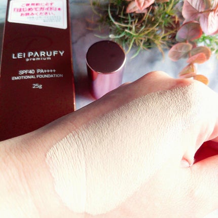 プレミアムエモーショナルファンデーション/LEI PARUFY/リキッドファンデーションを使ったクチコミ(4枚目)