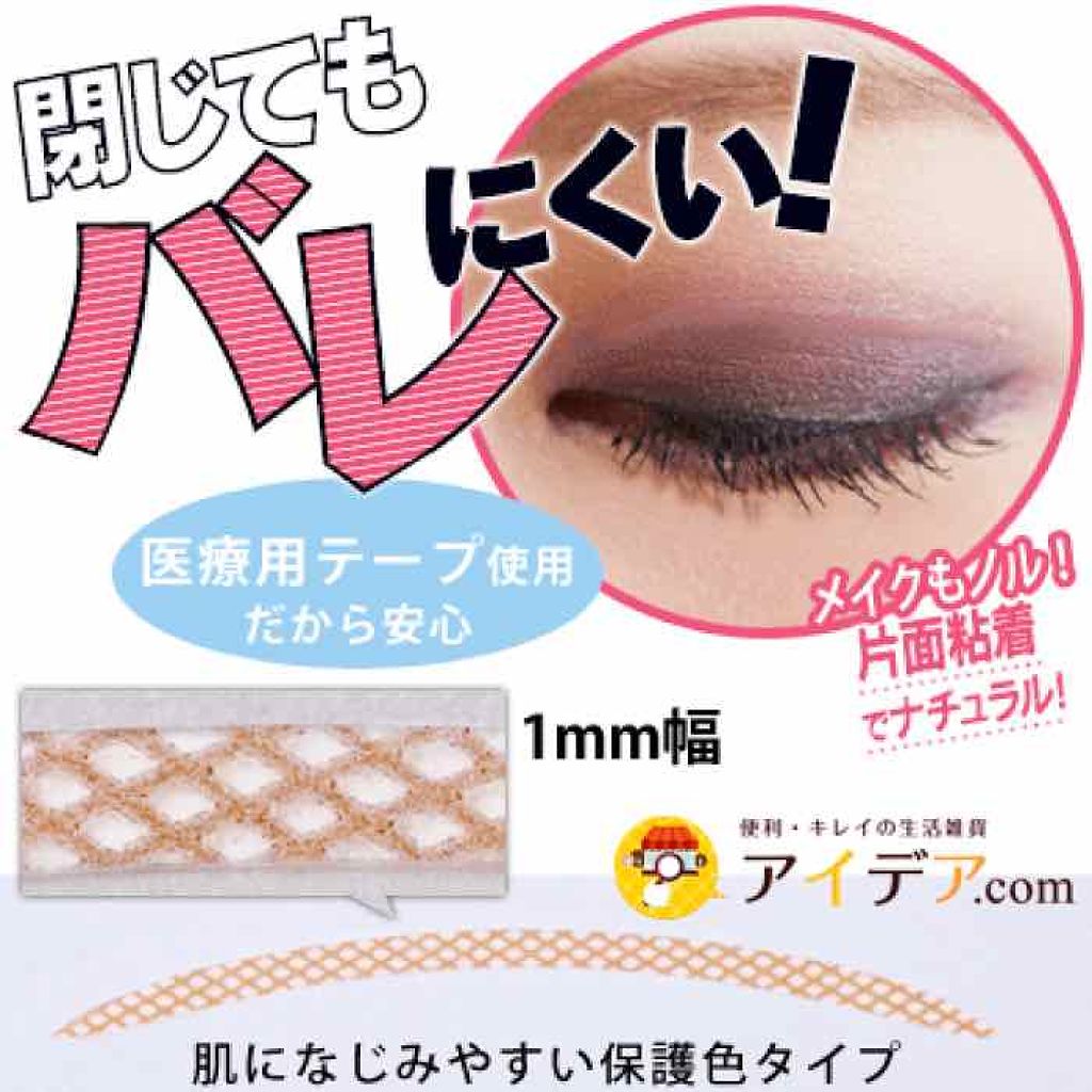 瞬間整形 ヌーディースキンナチュラル/アスキュー/その他を使ったクチコミ(4枚目)