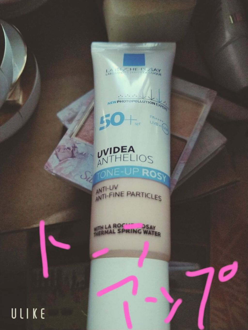 UVイデア XL プロテクショントーンアップ ローズ/ラ ロッシュ ポゼ/日焼け止めクリームを使ったクチコミ（1枚目）
