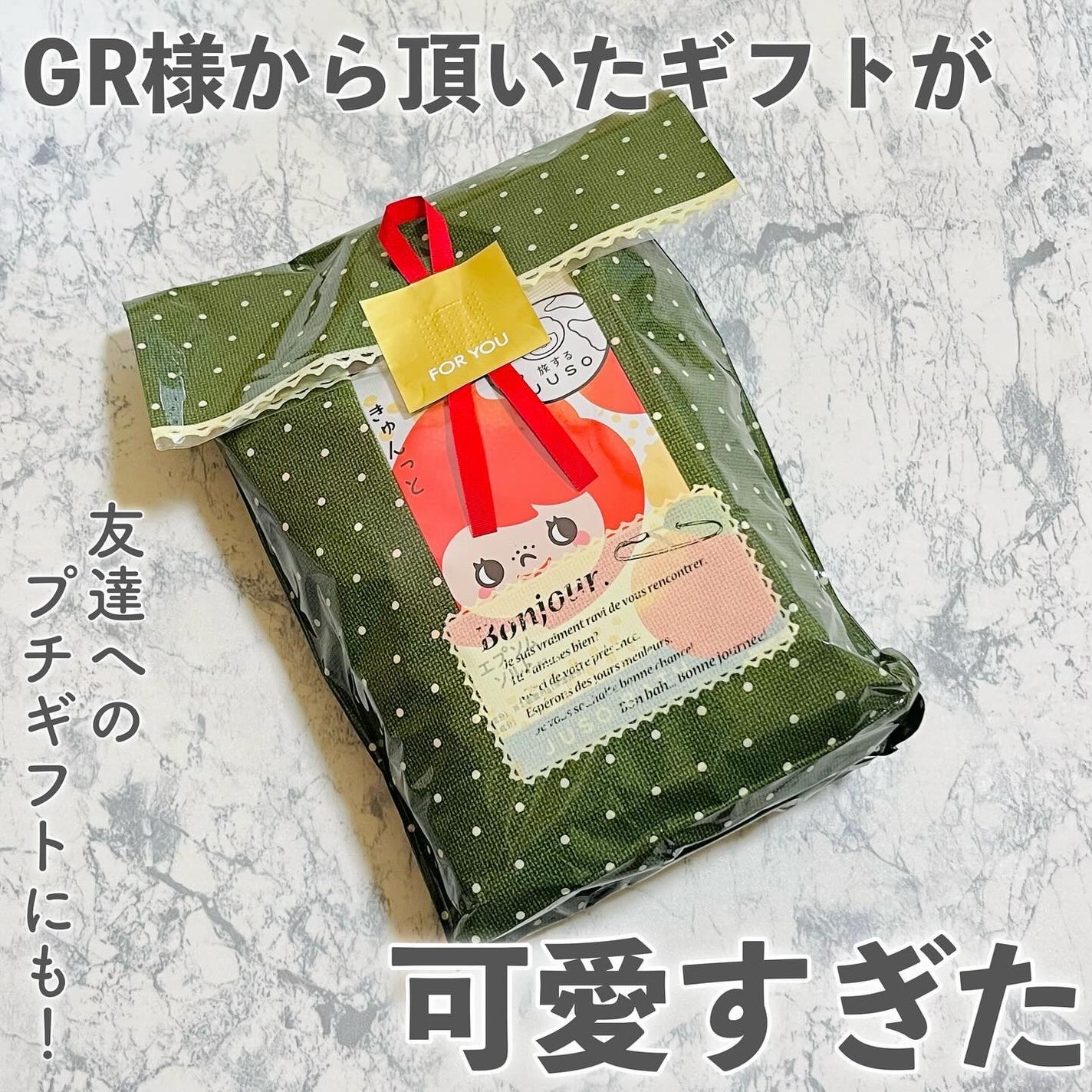 JUSO BATH POWDER/旅するJUSO/炭酸系入浴剤を使ったクチコミ(1枚目)
