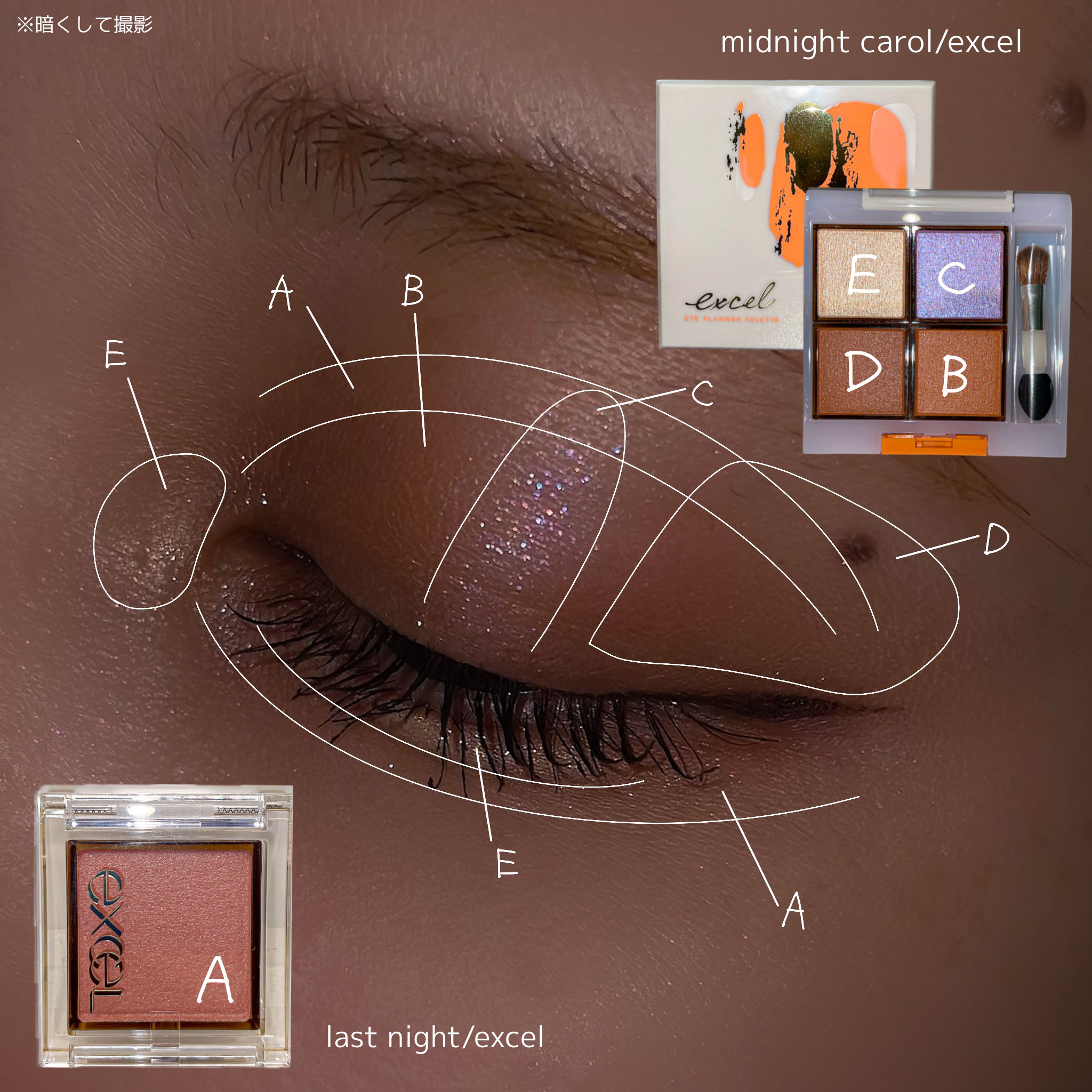 アイプランナー/excel/単色アイシャドウを使ったクチコミ（2枚目）