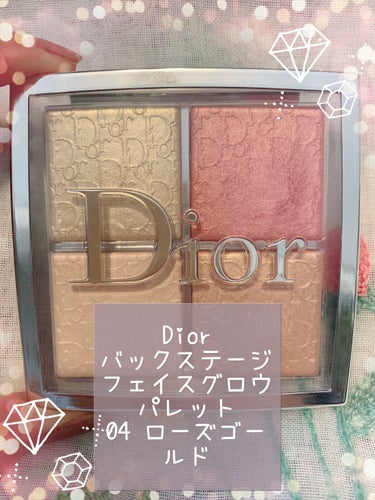 Dior ディオール バックステージ フェイス グロウ パレットのクチコミ「一気に華やかな印象に💐
Dior バックステージ フェイス グロウ パレット
004　ローズ .....」（1枚目）