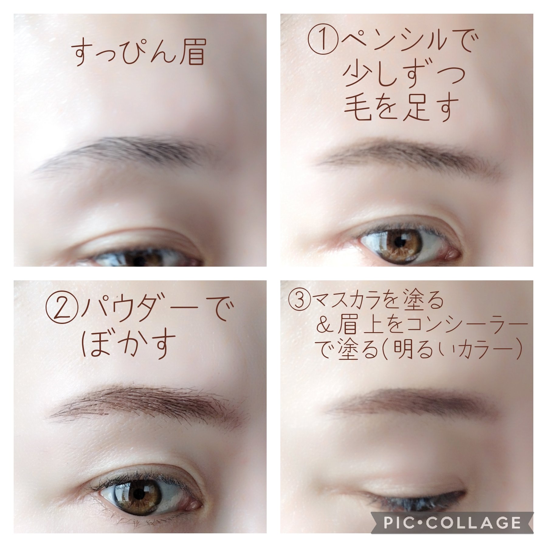 &be アイブロウマスカラ/＆be/眉マスカラを使ったクチコミ（2枚目）