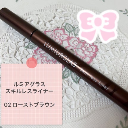 スキルレスライナー/LUMIURGLAS/リキッドアイライナーを使ったクチコミ(2枚目)