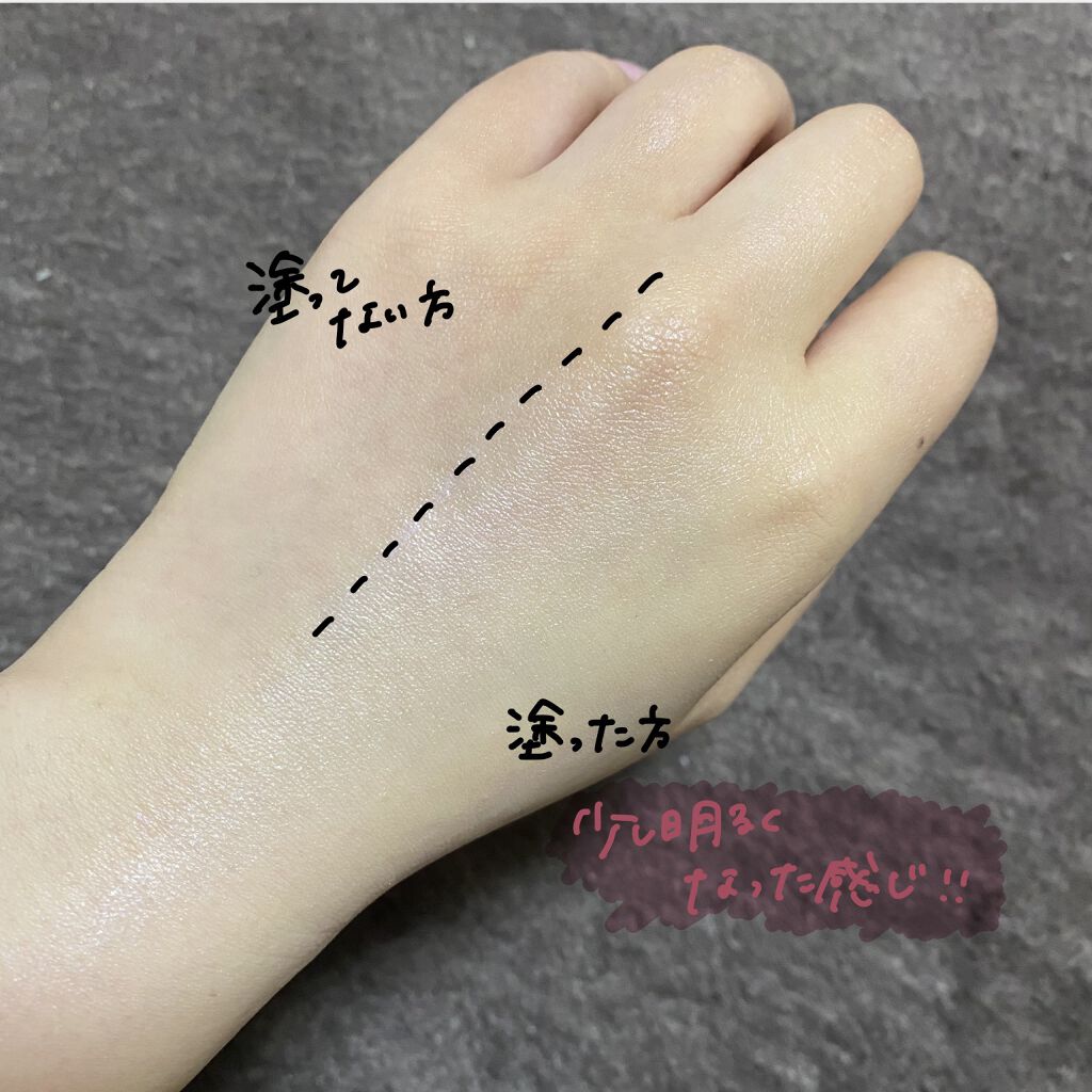 ニュアンスチェンジUV ジェル WT 限定パッケージ/アリィー/日焼け止めジェルを使ったクチコミ（3枚目）