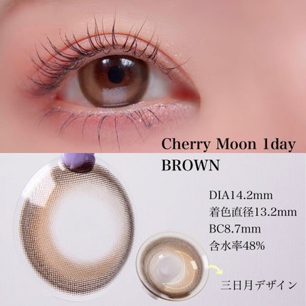 ムードアップマスカラ ロング&カール/dasique/マスカラを使ったクチコミ(3枚目)