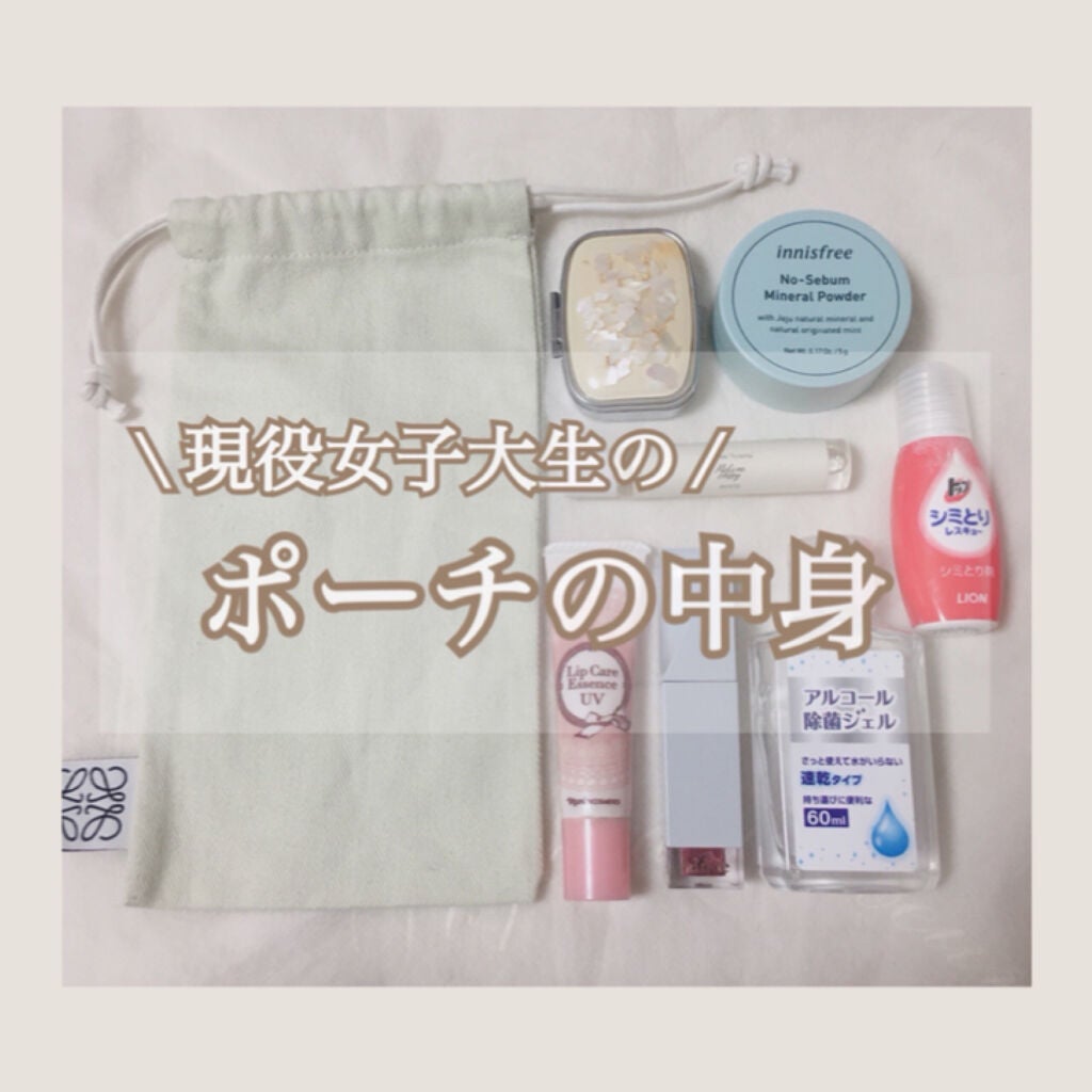 ノーセバム ミネラルパウダー/innisfree/ルースパウダーを使ったクチコミ(1枚目)