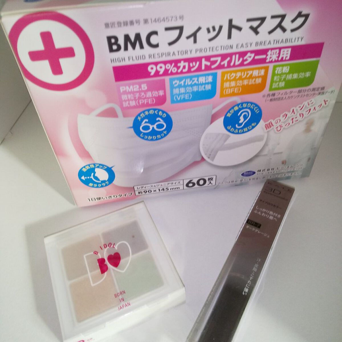 BMCフィットマスク/BMC/その他を使ったクチコミ（3枚目）