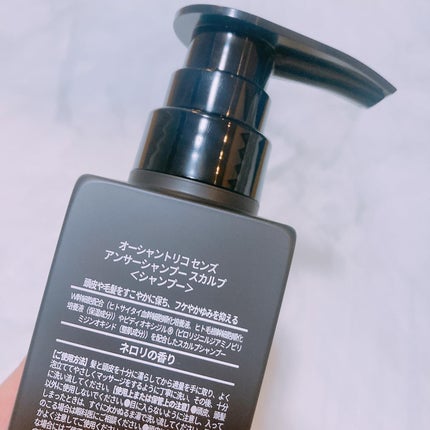 OCEAN TRICO センズ スカルプ シャンプー/トリートメントのクチコミ「オーシャントリコ メンズのシャントリ ご提供いただいたので、我が家の男性陣が今使ってます #P.....」(3枚目)