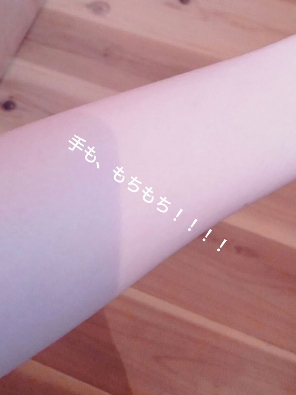 ルルルンプレシャス RED(モイスト)【旧】/ルルルン/シートマスク・パックを使ったクチコミ(3枚目)