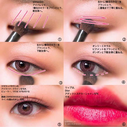 ミネラルピグメント ローズデュー/ONLY MINERALS/単色アイシャドウの画像