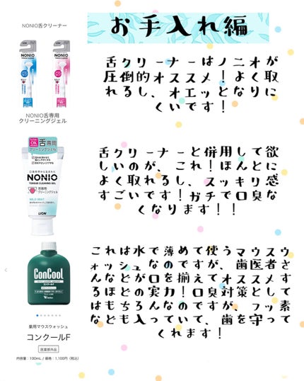 ミンティア+MASK/アサヒフードアンドヘルスケア/食品を使ったクチコミ(2枚目)
