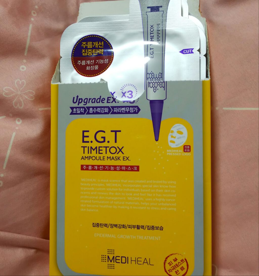 E.G.TタイムトックスAPマスクEX/MEDIHEAL/シートマスク・パックを使ったクチコミ(1枚目)