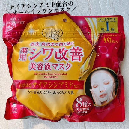 薬用 シワ改善 美容液マスク/クリアターン/シートマスク・パックを使ったクチコミ(1枚目)