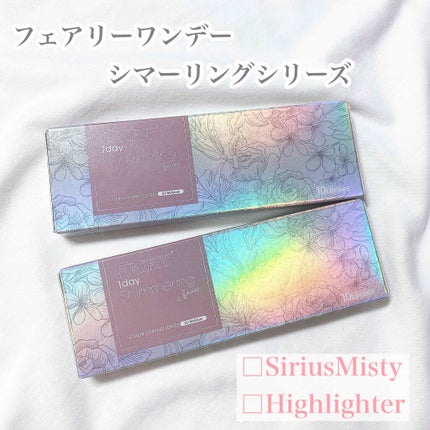 フェアリー ワンデー シマーリングシリーズ (FAIRY1day Shimmering series)/FAIRY/ワンデー(1DAY)カラコンを使ったクチコミ(2枚目)