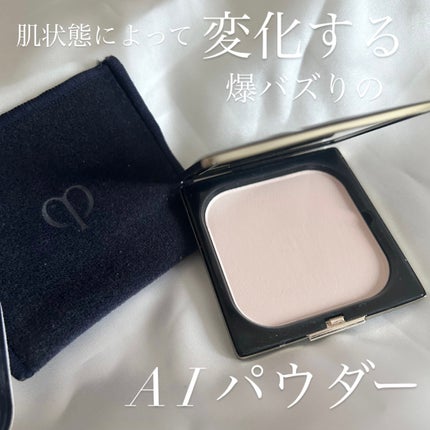 プードルコンパクトエサンシエル/クレ・ド・ポー ボーテ/プレストパウダーを使ったクチコミ(1枚目)