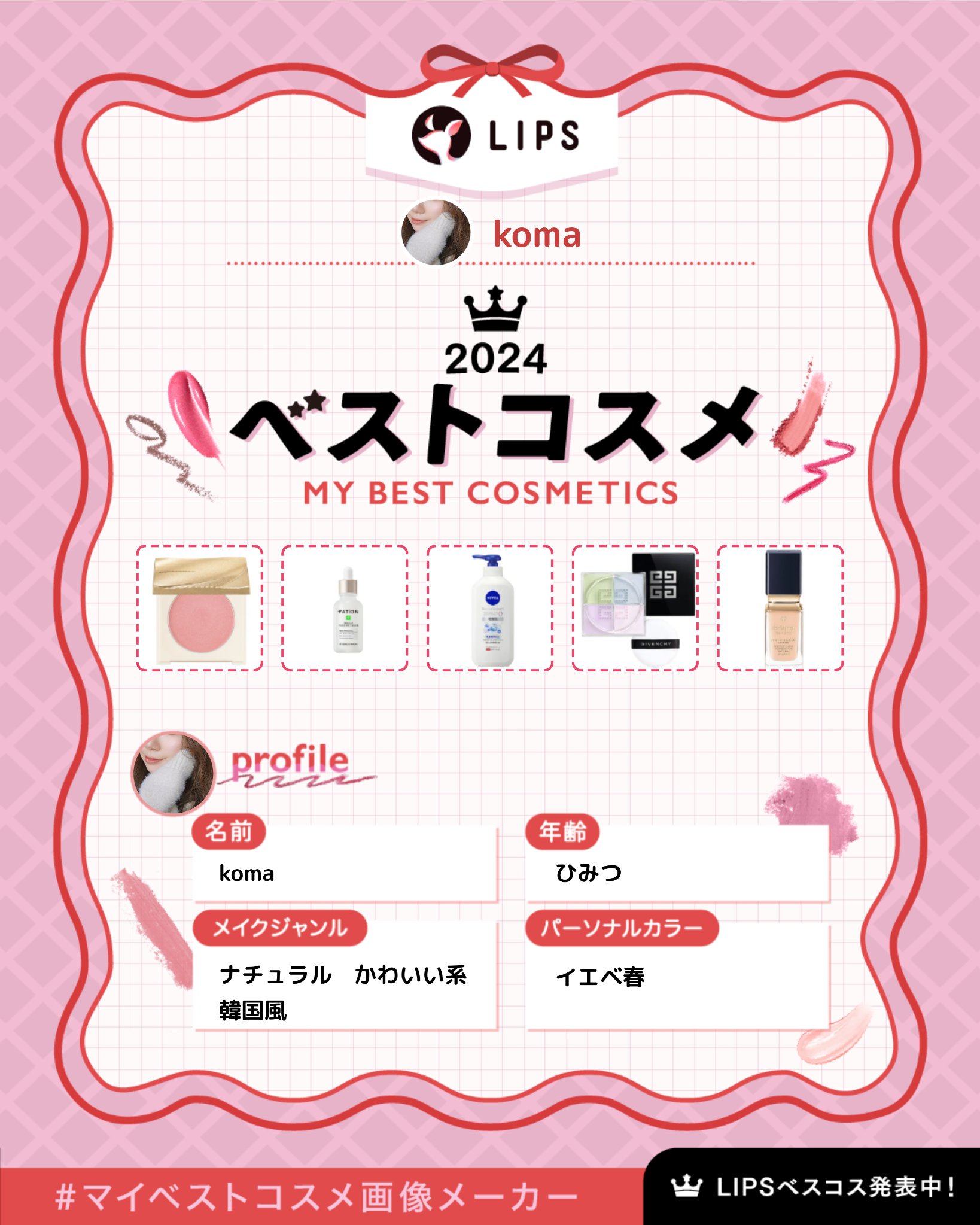 トゥルーディメンションラディアンスバーム/hince/スティックハイライトを使ったクチコミ（1枚目）