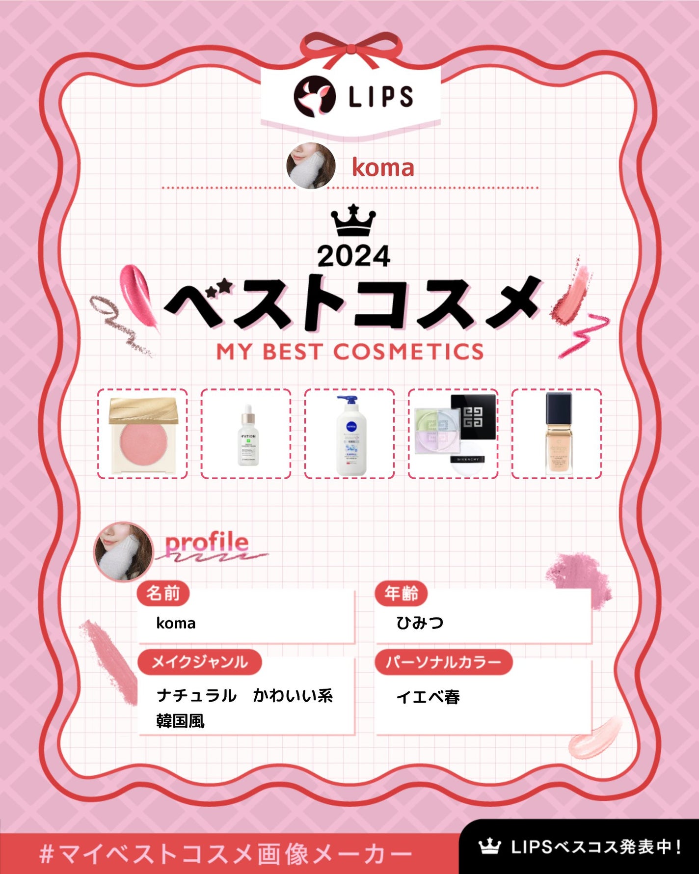 トゥルーディメンションラディアンスバーム/hince/スティックハイライトを使ったクチコミ(1枚目)