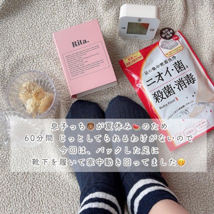 ベビーフット 重曹殺菌消毒洗浄剤/ベビーフット/レッグ・フットケアを使ったクチコミ(6枚目)