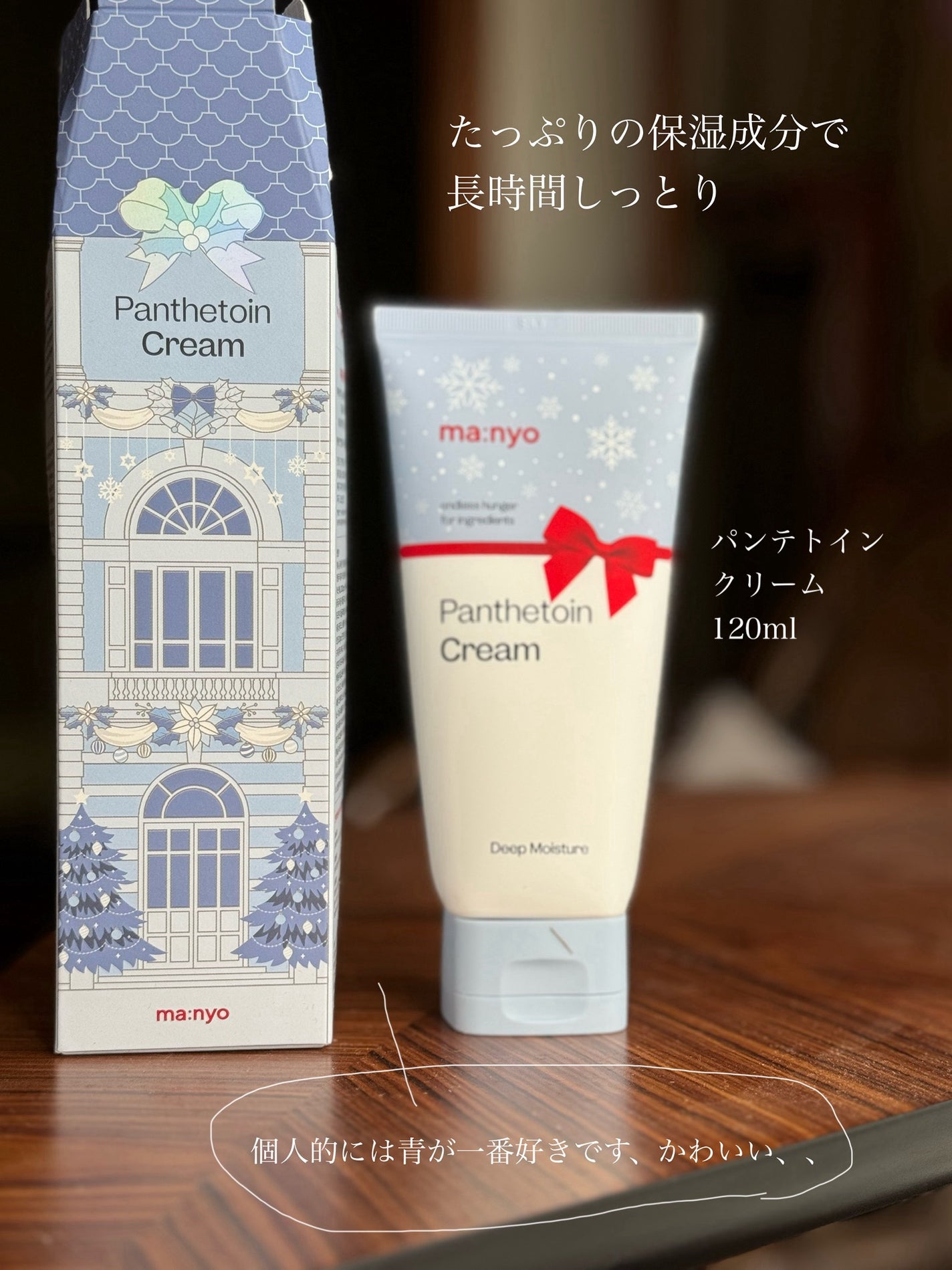 ピュア クレンジング オイル/manyo/オイルクレンジングを使ったクチコミ(3枚目)