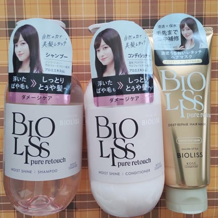 SS ビオリス ピュアレタッチ ぱやとぅや シャンプー/ヘアコンディショナー/SSビオリス/市販シャンプーを使ったクチコミ(3枚目)
