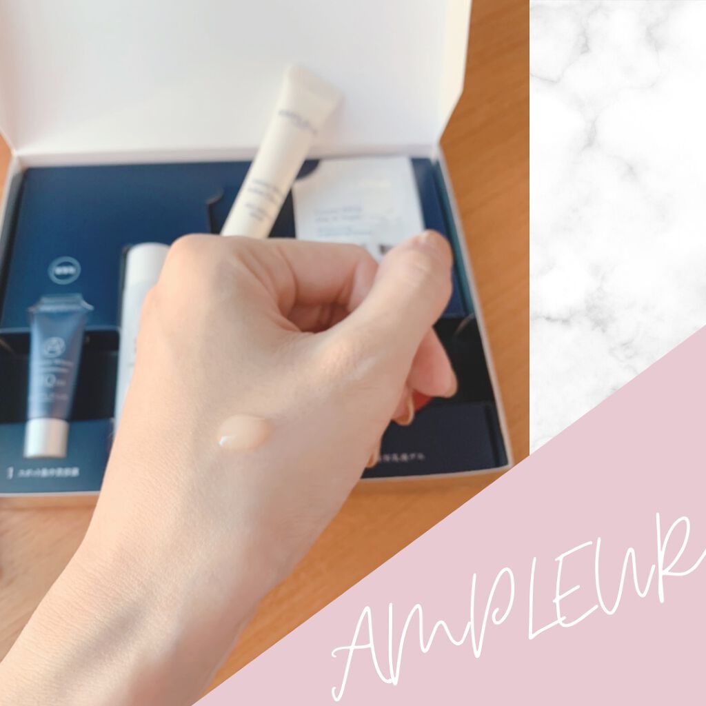 ラグジュアリーホワイト トライアルキット/アンプルール/トライアルキットを使ったクチコミ(1枚目)