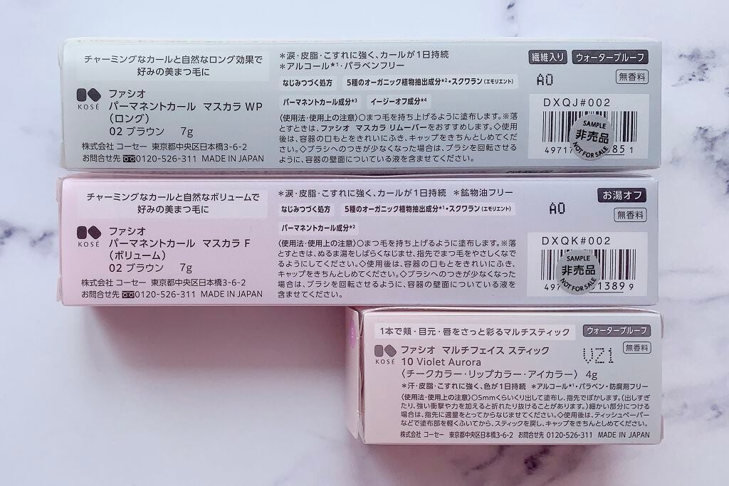 パーマネントカール マスカラ F(ボリューム)/FASIO/マスカラを使ったクチコミ(3枚目)