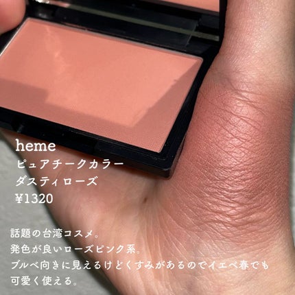 ピンクメイクセット LIPSフェスタ Autumn 2022/LIPS/メイクアップキットを使ったクチコミ(9枚目)