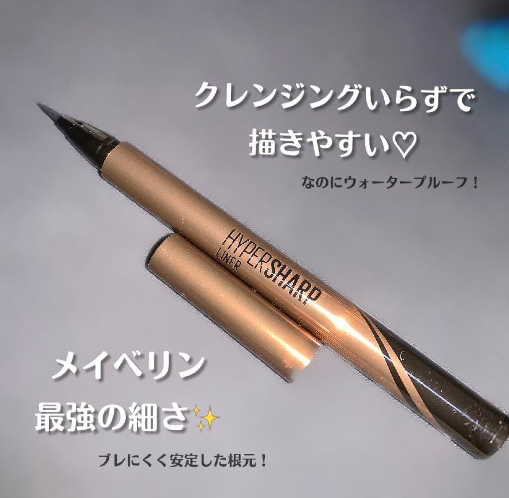 ハイパーシャープ ライナー R/MAYBELLINE NEW YORK/リキッドアイライナーを使ったクチコミ(1枚目)