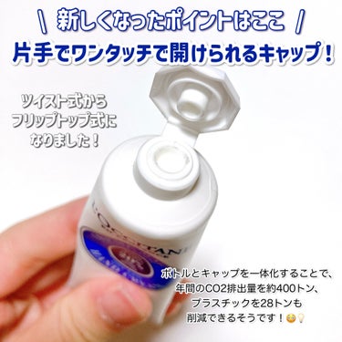 シア ハンドクリーム 30ml/L'OCCITANE/ハンドクリームを使ったクチコミ（3枚目）