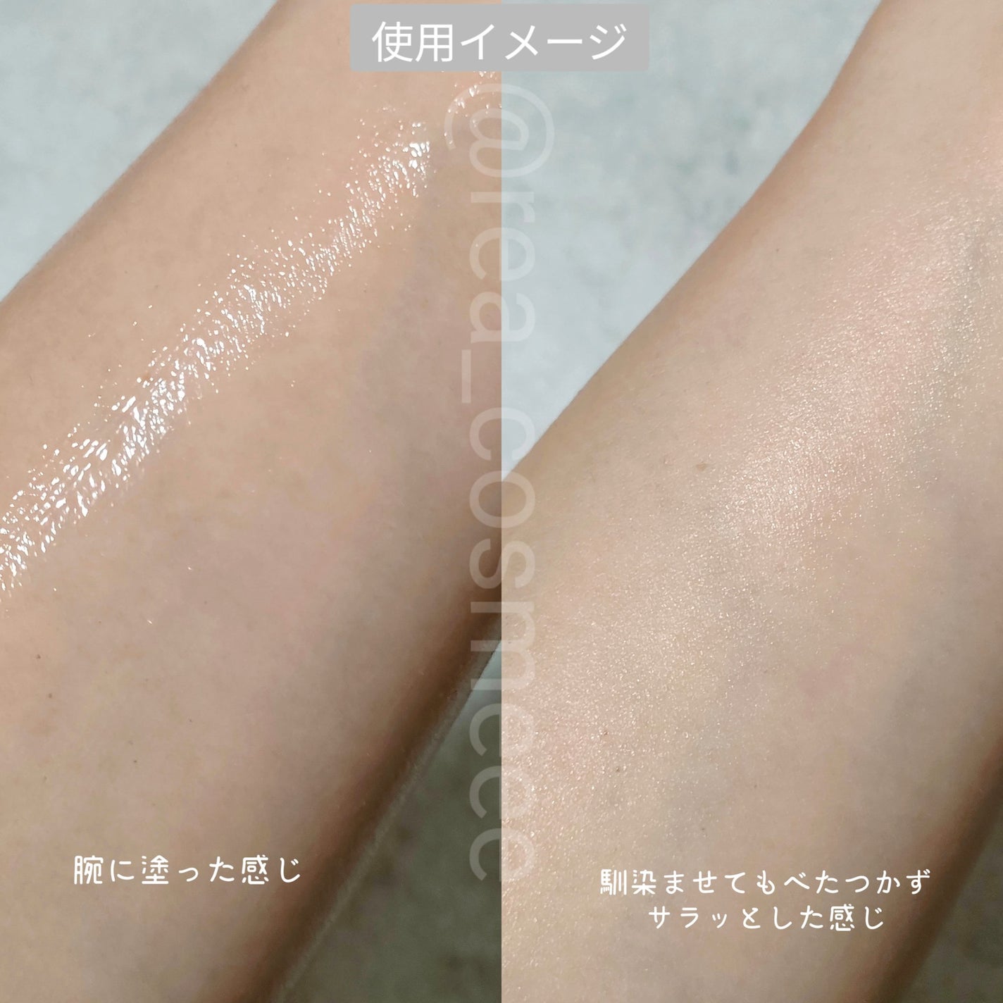 BnDヒップクリーム/BnD/バスト・ヒップケアを使ったクチコミ(4枚目)