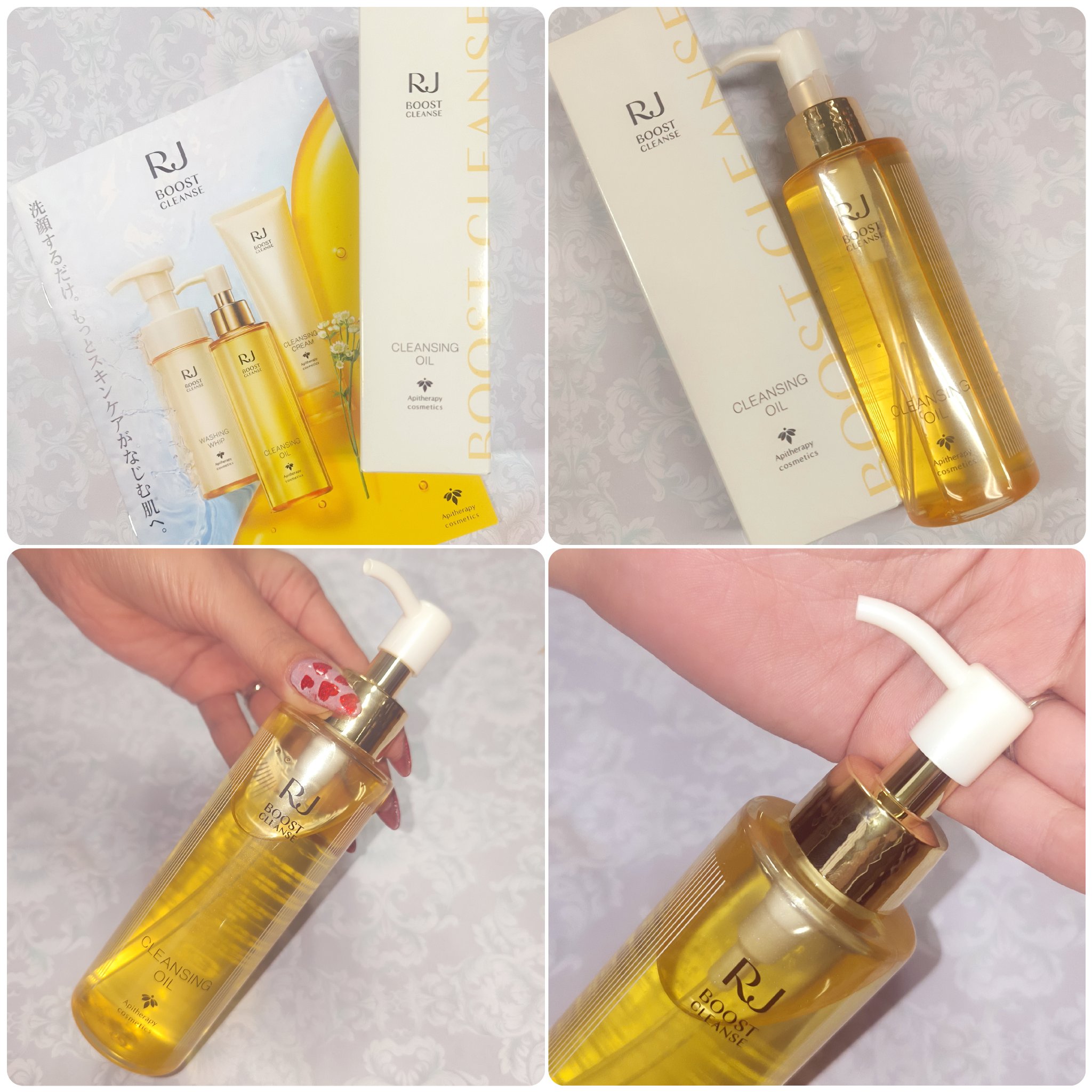 RJ ブーストクレンズ クレンジングオイル  本体（150ml）/アピセラピーコスメティクス/オイルクレンジングを使ったクチコミ（2枚目）