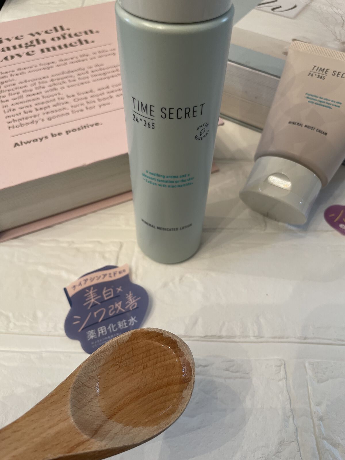 ミネラル 薬用ローション/TIME SECRET/化粧水を使ったクチコミ（2枚目）
