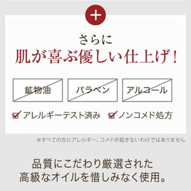 スキンクリア クレンズ オイル アロマタイプ/アテニア/オイルクレンジングを使ったクチコミ（4枚目）